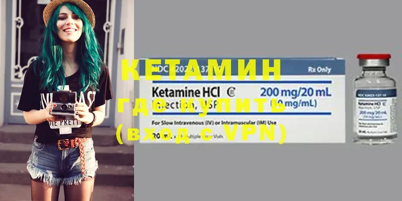 КЕТАМИН ketamine  купить наркотики цена  Руза 